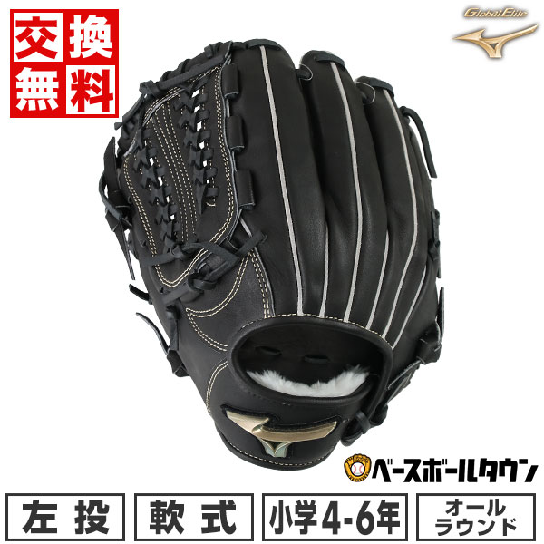 楽天市場】【交換往復送料無料】 野球 グローブ 少年軟式 子供 左投げ
