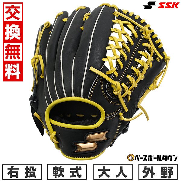 野球グローブ SSK 外野手用」の人気商品一覧 | 安い商品を通販サイト