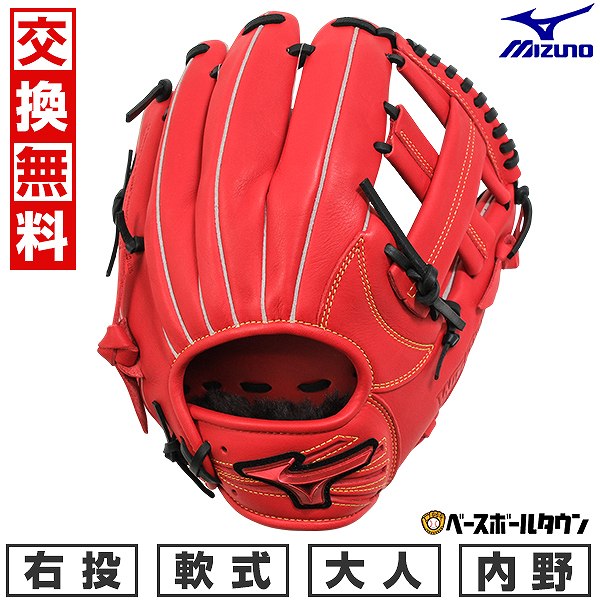楽天市場】【交換往復送料無料】 野球 グローブ 軟式 大人 右投げ
