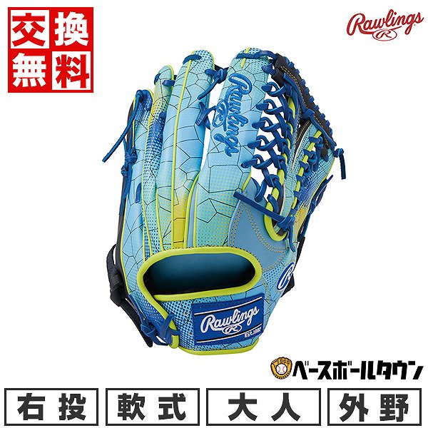 楽天市場】【交換往復送料無料】 野球 グローブ 軟式 大人 右投げ