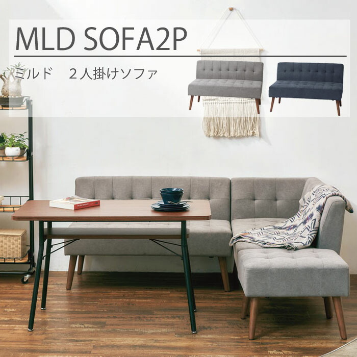 楽天市場】ビー カンパニー ソファ（ソファ｜ソファ・ソファベッド