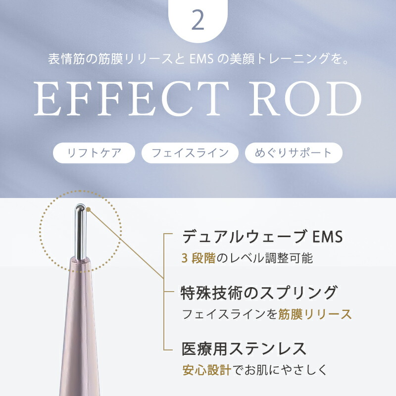 楽天市場】STELLA BEAUTE Beauty Face Stick Rin フェイス 美顔器 筋膜