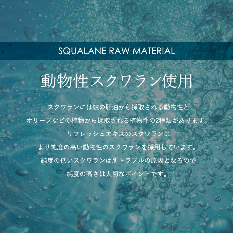 楽天市場】スクワラン100% キャリアオイル マッサージオイル