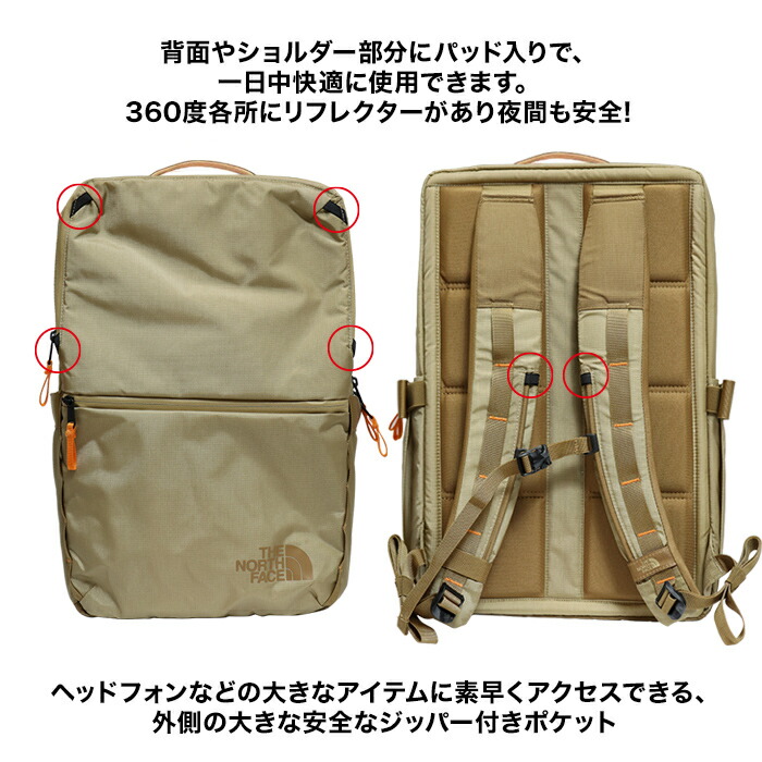 楽天市場】ノースフェイス ビジネスバッグ メンズ レディース 男女兼用
