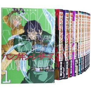 楽天市場】パンプキンシザーズ 全巻の通販