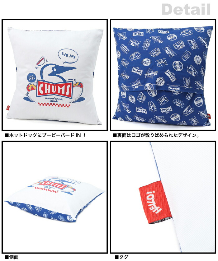 楽天市場】CHUMS チャムス ホームクッションカバー HOME Cushion Cover