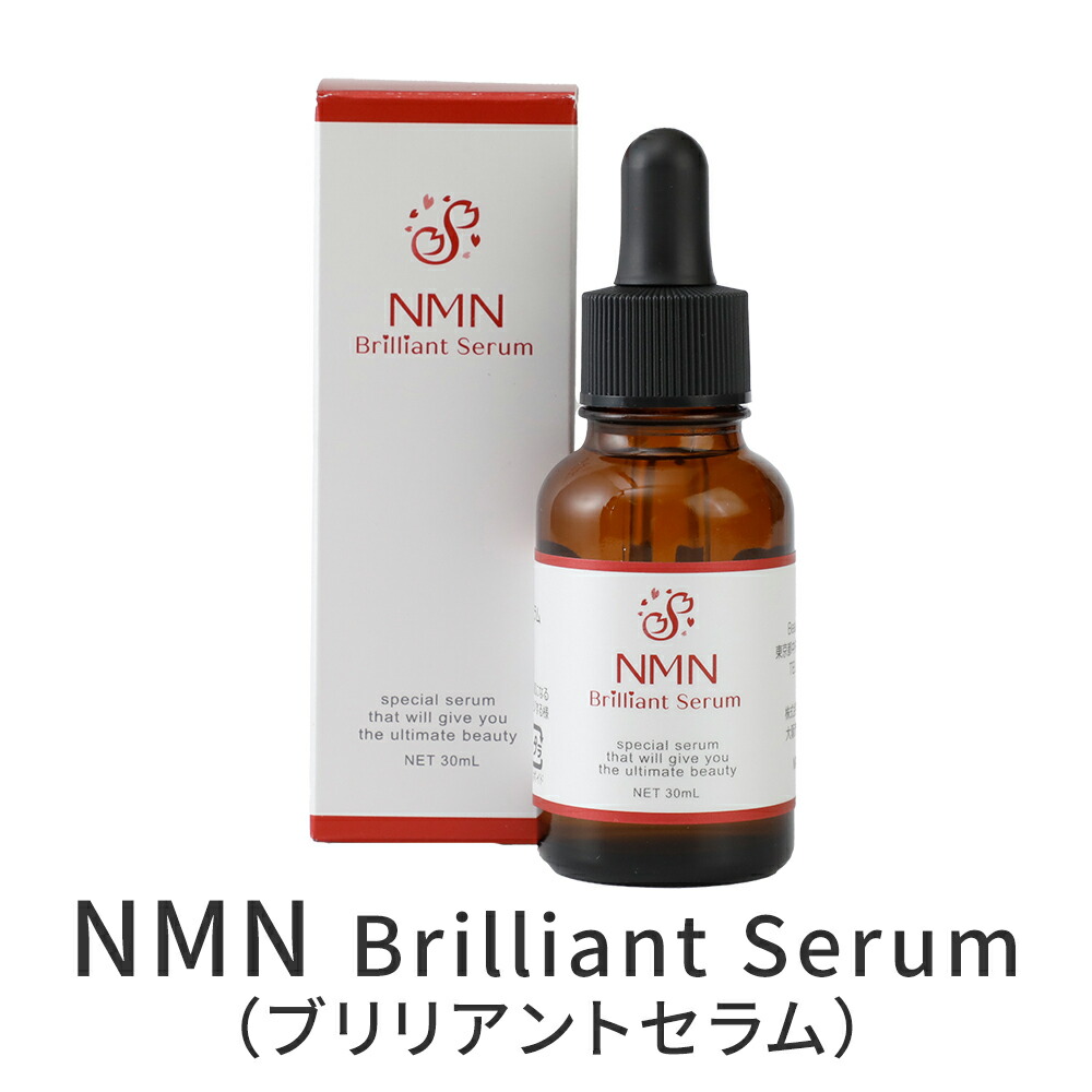 楽天市場】アレグリア NMN 美容液 無添加 ヒアルロン酸 高濃度