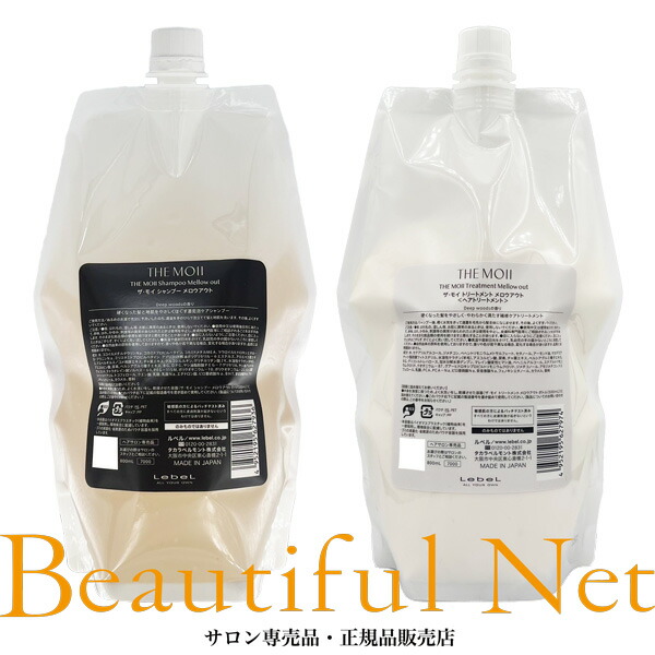 楽天市場】ルベル ザ・モイ シャンプー メロウアウト 800ml