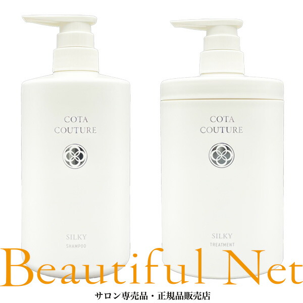 まゆりん】COTA COUTURE シャンプー トリートメントセット サロン専売