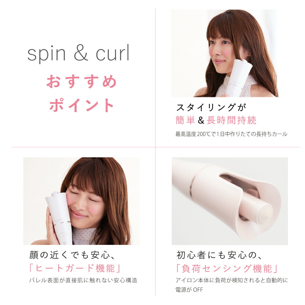 楽天市場】【正規品】絹女 KINUJO spin＆curl SILKPLATE KINUJO