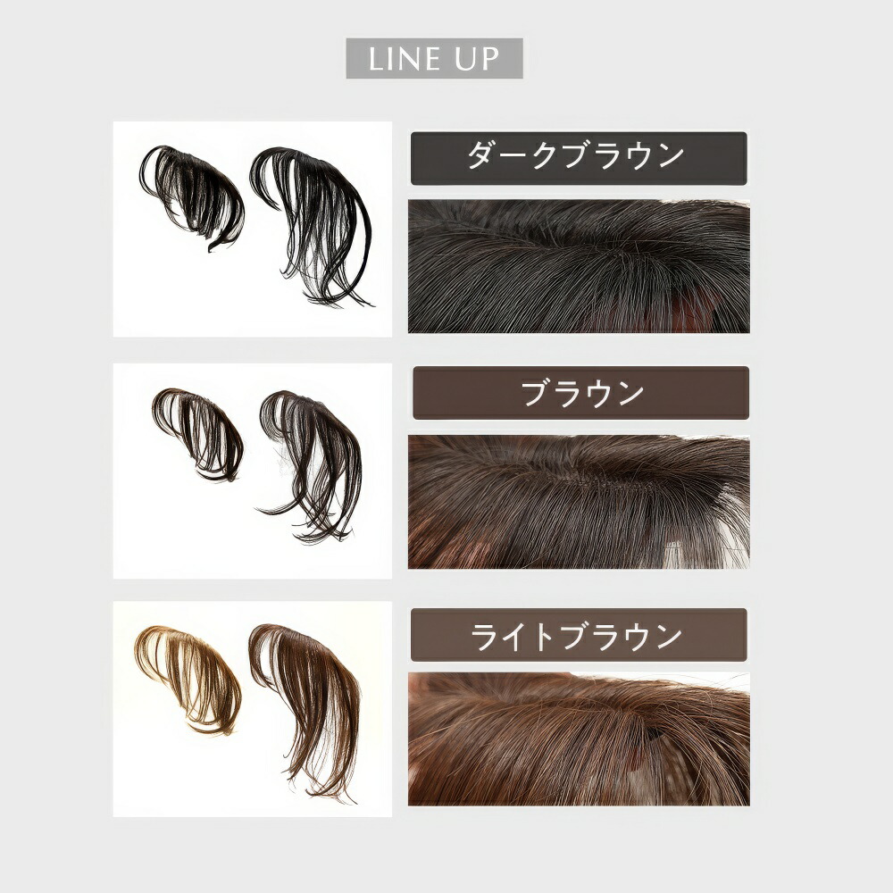 楽天市場】シートエクステ ミディアム（ダークブラウン） 1枚 【送料