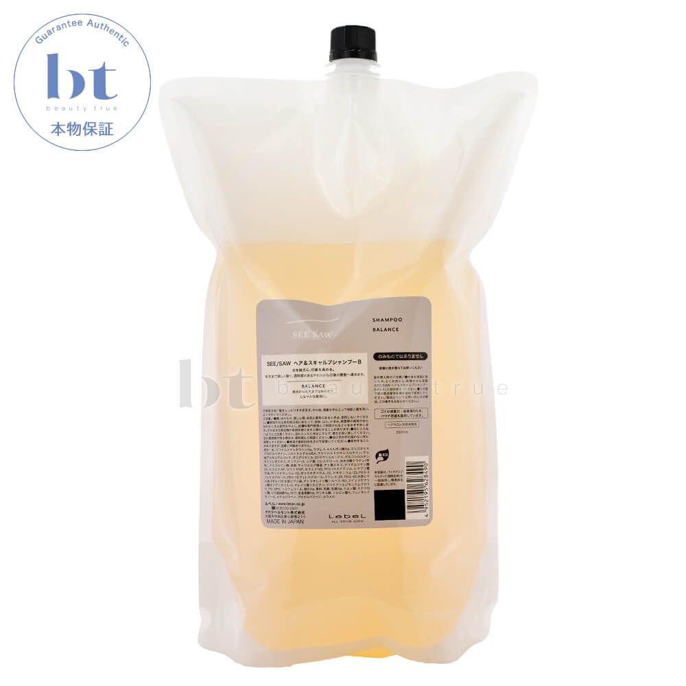 タカラベルモント ルベル シーソー ヘア&スキャルプシャンプー B