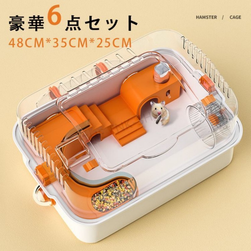 楽天市場】Tafit ハムスター ケージ セット 全透明 回し車&給水ボトル
