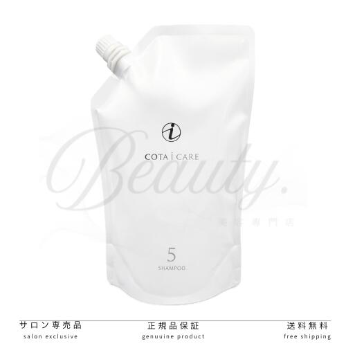 楽天市場】COTA コタクチュール シャンプー フランネル 詰替 (2000ml
