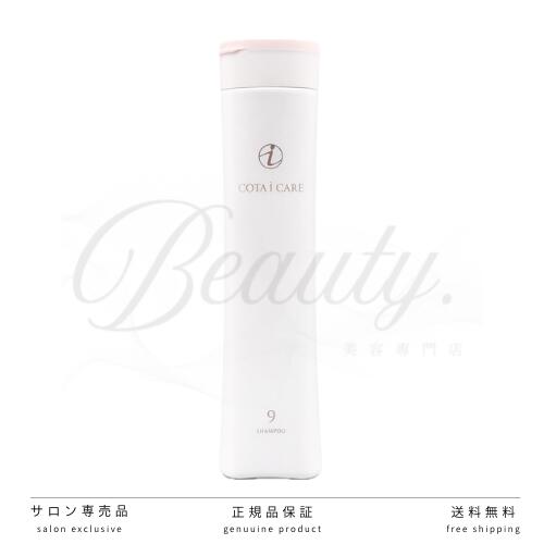 楽天市場】COTA コタクチュール シャンプー フランネル 詰替 (2000ml