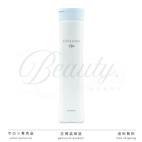 楽天市場】コタ セラ スパ トリートメントB 800g【COTA】 : Matilda