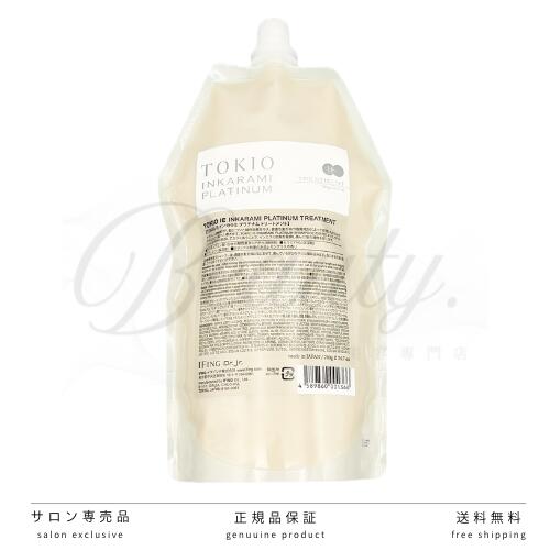 楽天市場】トキオ プラチナム トリートメント 詰め替えの通販