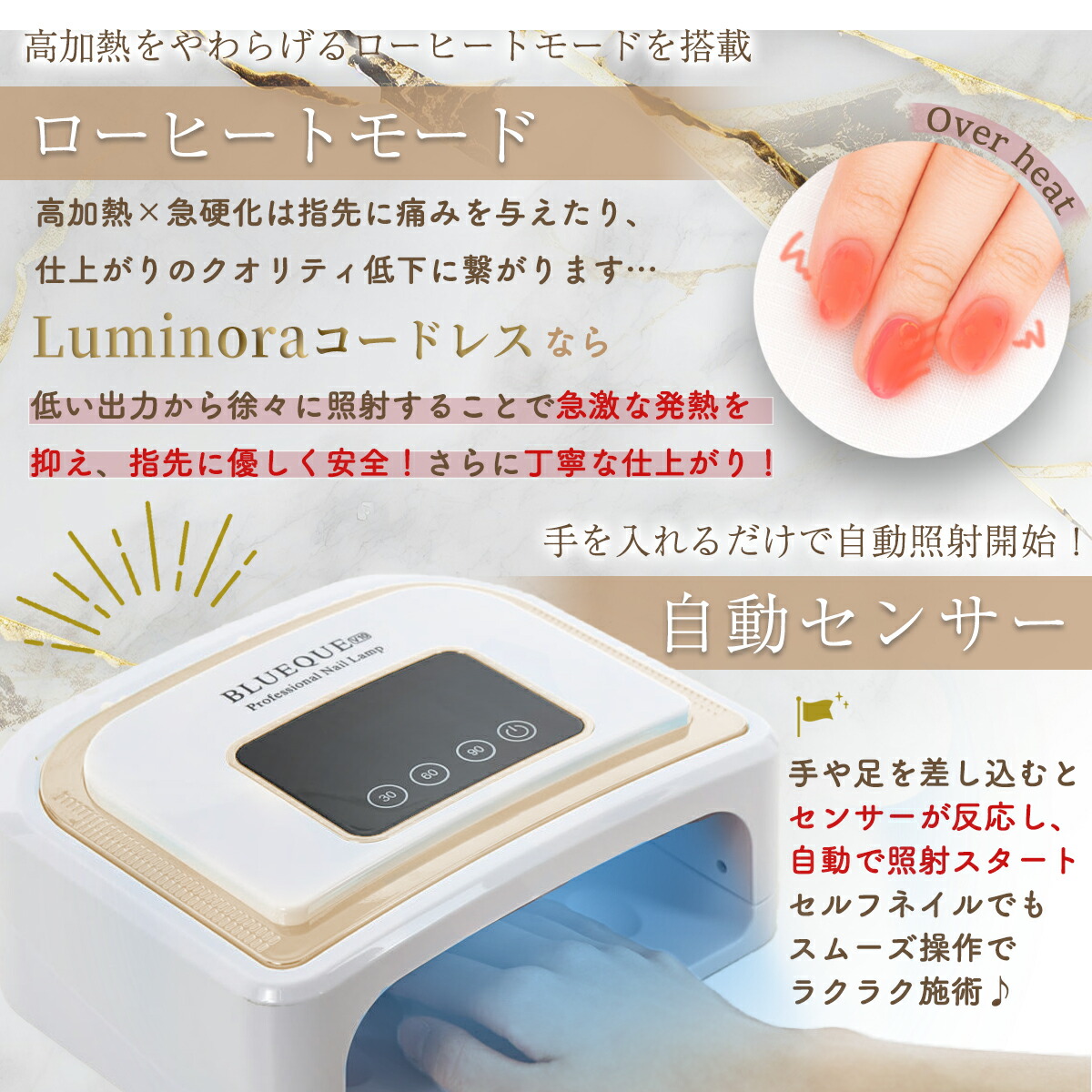 楽天市場】＼ネイリスト監修商品 ／ ネイルライト Luminola コードレス