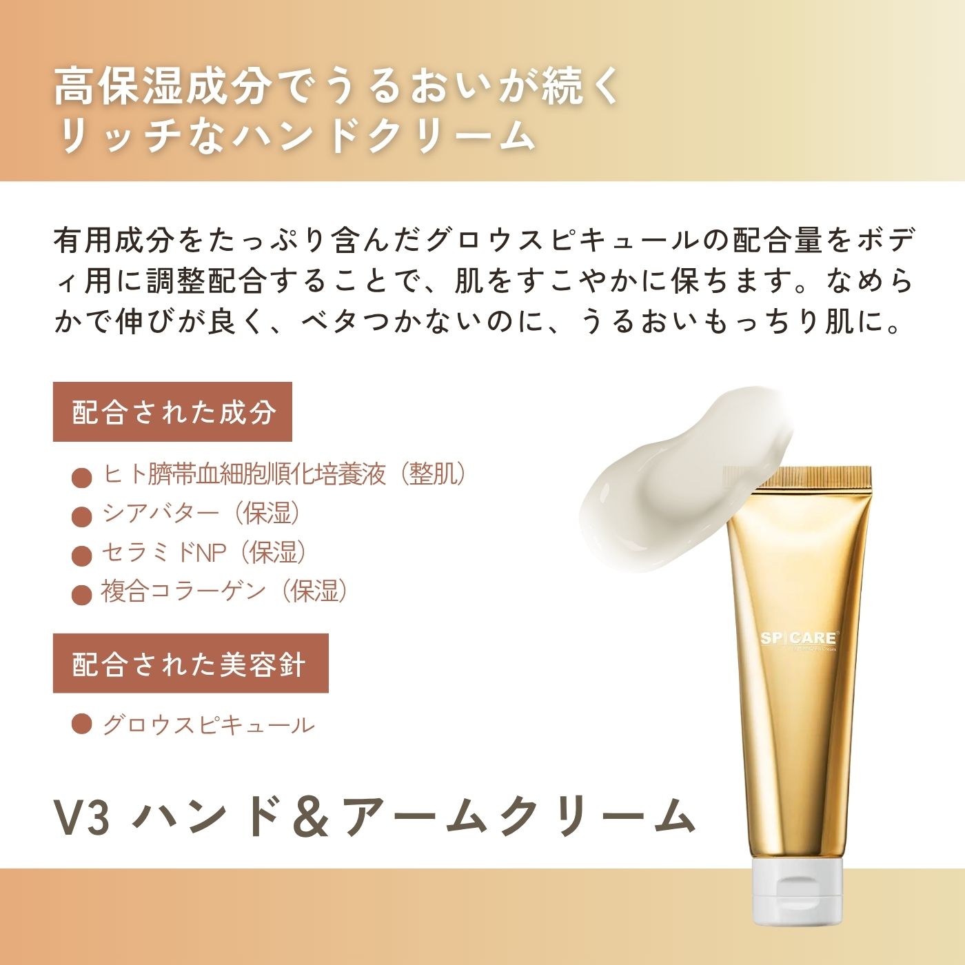 楽天市場】スピケアv3ファンデーション クリスマスコフレ 3点入り