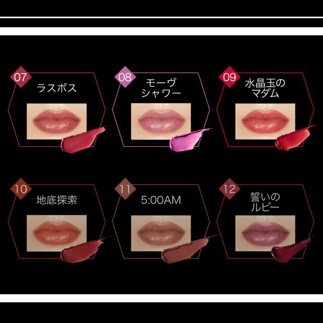 楽天市場】KATE ケイト リップモンスター スフレマット 全25色 01 02