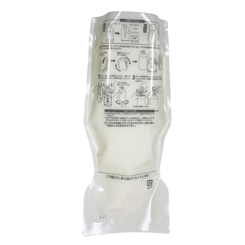 楽天市場】ホーユー バイカルテ セラムトリートメント SS＋ 600g (送料