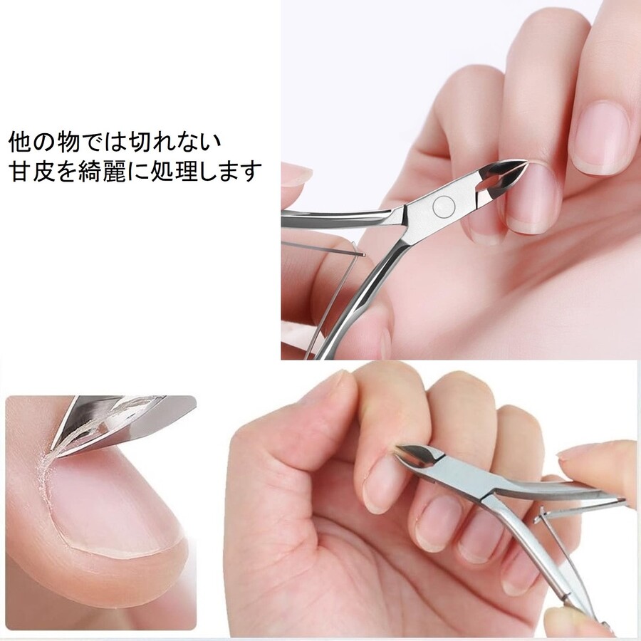 楽天市場】【年中無休2日以内発送】内海 キューティクルニッパー