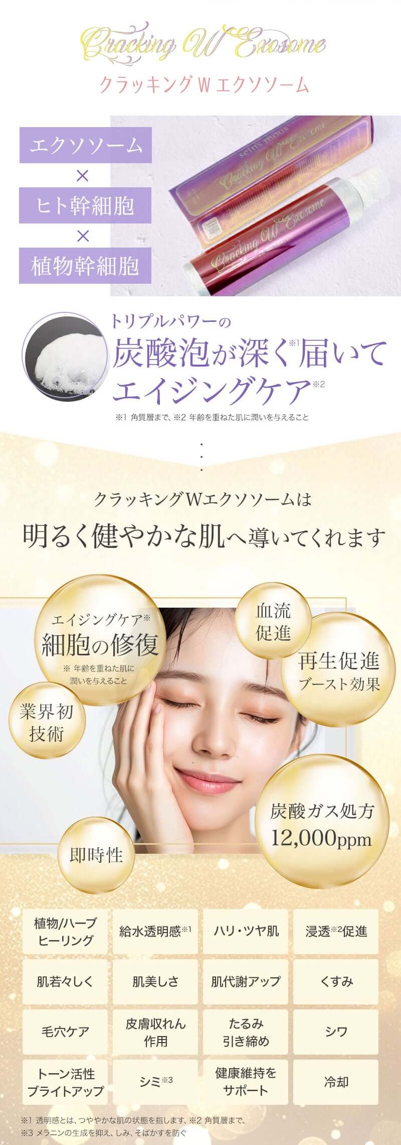 楽天市場】【正規販売店/送料無料】セインムー クラッキング W