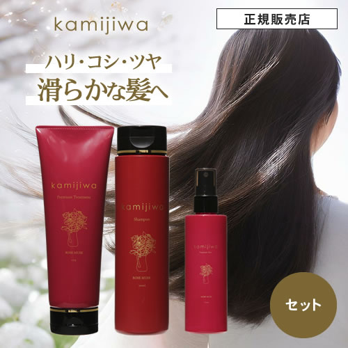 楽天市場】【50%OFF/半額/正規品/送料無料/セット】髪じわ プレミアム