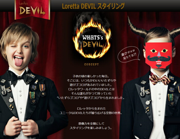 楽天市場】【3個セット】 ビューティーエクスペリエンス ロレッタ