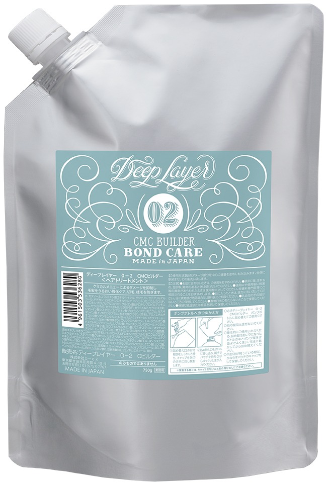 楽天市場】ビーエックス ディープレイヤー 0-2 CMCビルダー 750g【全