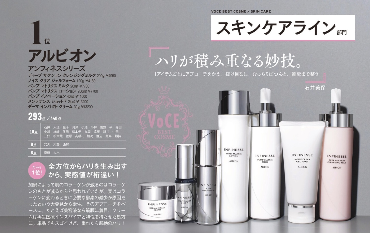 楽天市場】【2025年10月18日新発売 国内正規品】アルビオン アン