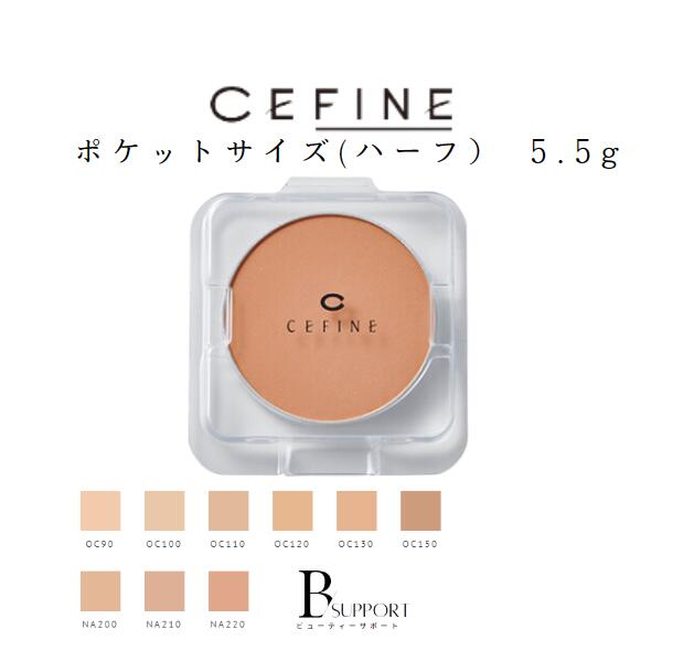 楽天市場】【A-3】【箱潰れ品】【ハーフサイズ・レフィル単品