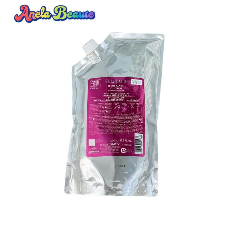 楽天市場】【詰め替え】ミルボン オージュア クエンチ シャンプー