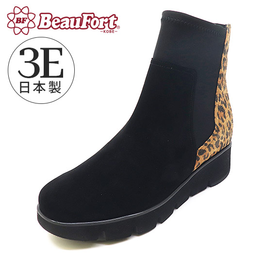 楽天市場】【18%OFF】【神戸 ビューフォート 公式】 ショートブーツ