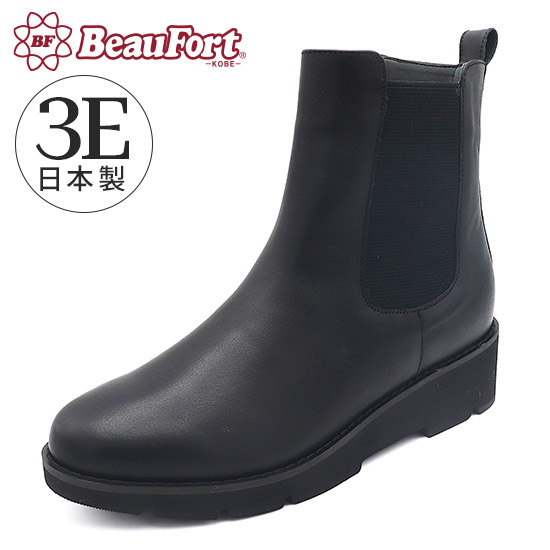 ブーツ レディース ビューフォート」の人気商品一覧 | 安い商品を通販