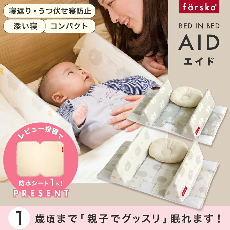 楽天市場】レビュー投稿特典あり！【公式販売店】ファルスカ ベッド