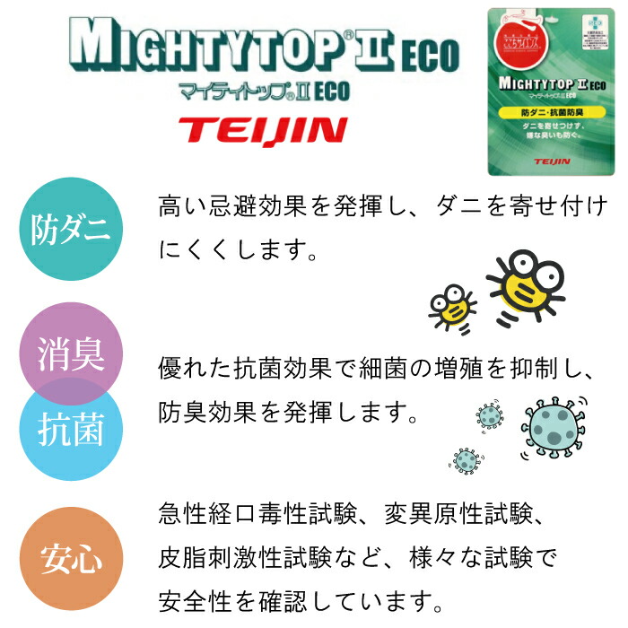 楽天市場】【送料無料】安心の日本製 洗える敷き布団 片面メッシュ 極