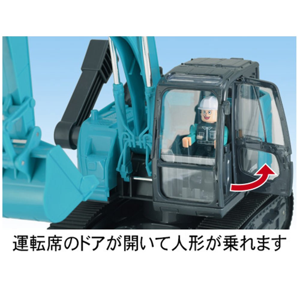 楽天市場】トイコー コベルコ建機 SK135SR はたらく車 ショベルカー