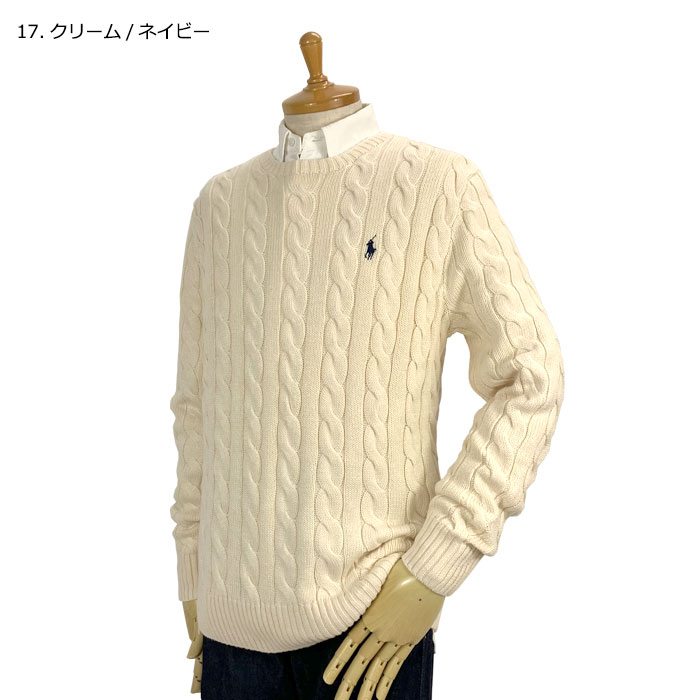 楽天市場】POLO by Ralph Lauren ラルフローレン ケーブル コットン