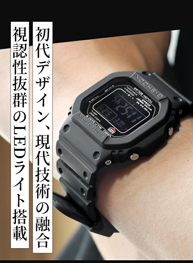 楽天市場】gショック ジーショック G-SHOCK GW-M5610 オリジン 5600