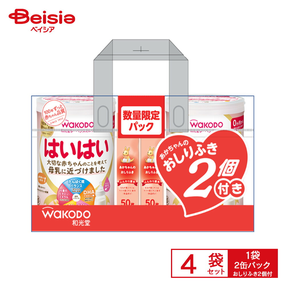 楽天市場】はいはい ミルク 8缶の通販