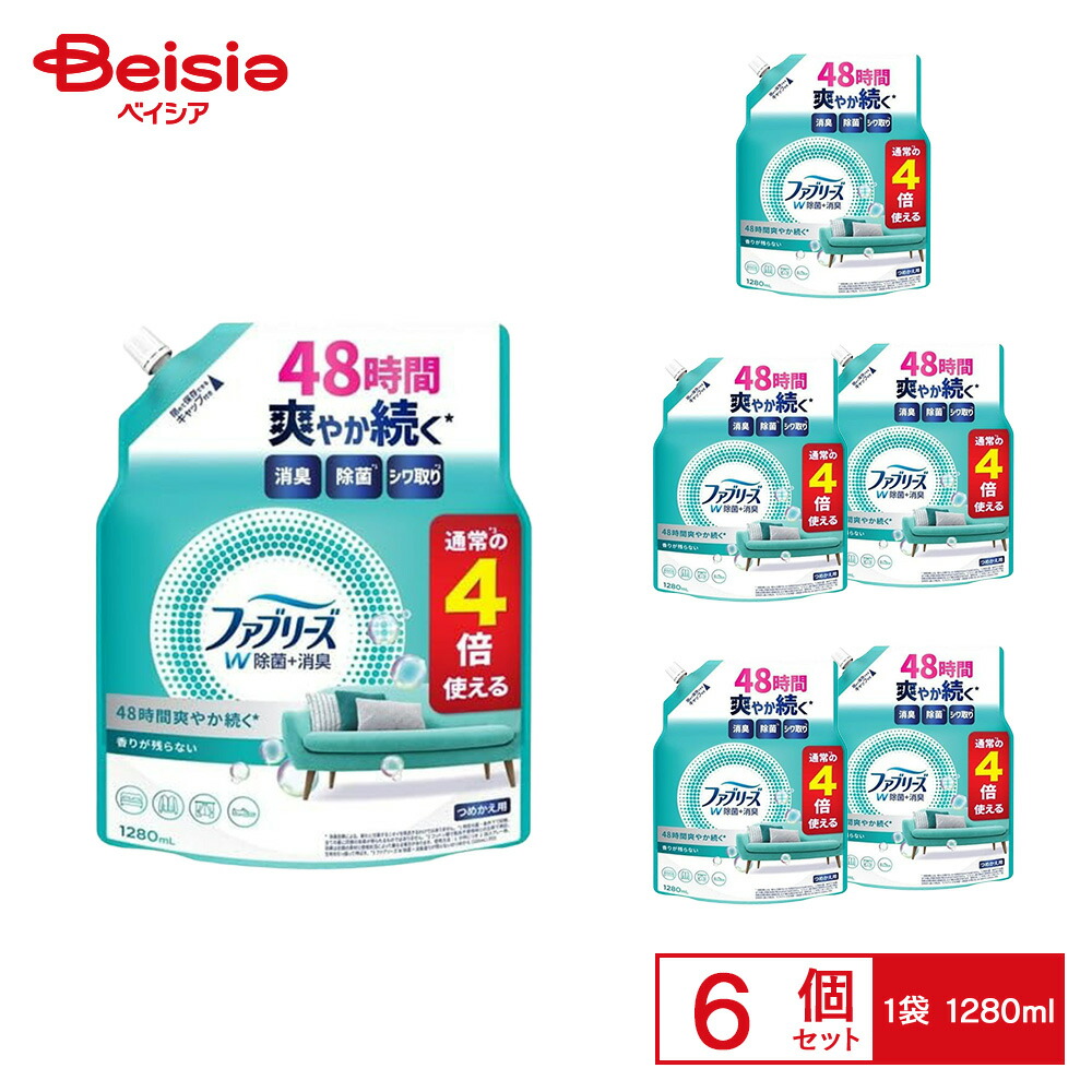 楽天市場】ファブリーズ ダブル除菌 詰め替え 10L 業務用 特大 P&G 大