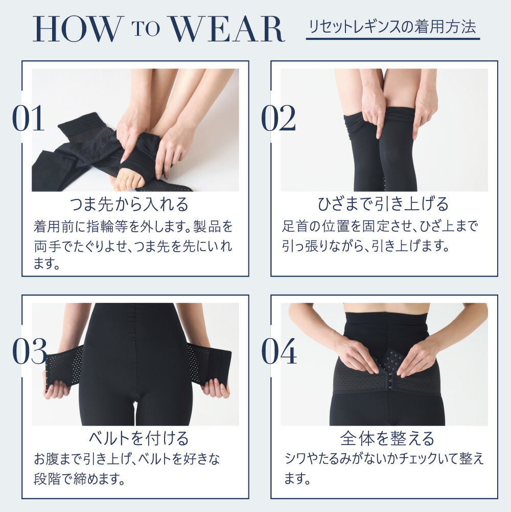 楽天市場】【3/1 ポイント10倍！】公式 ベルミス 骨盤 リセット