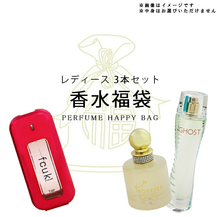 楽天市場】香水の館（美容・コスメ・香水）の通販