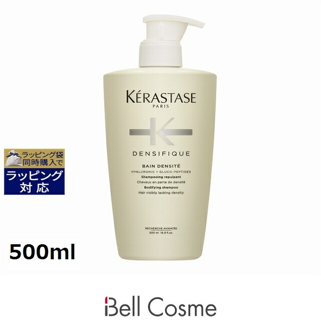 楽天市場】ケラスターゼ ds バン デンシフィック 1000mlの通販