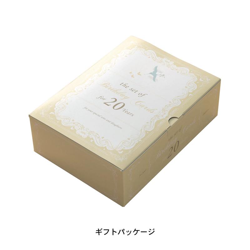 楽天市場】【楽天1位】 ベビー誕生 記念 20年分のバースデーカード