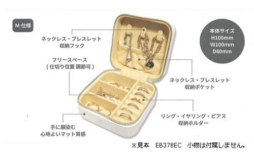 楽天市場】ミッフィー トラベルジュエリーボックス Mサイズ ミント