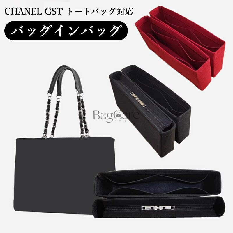 楽天市場】シャネルCHANEL保存袋の通販