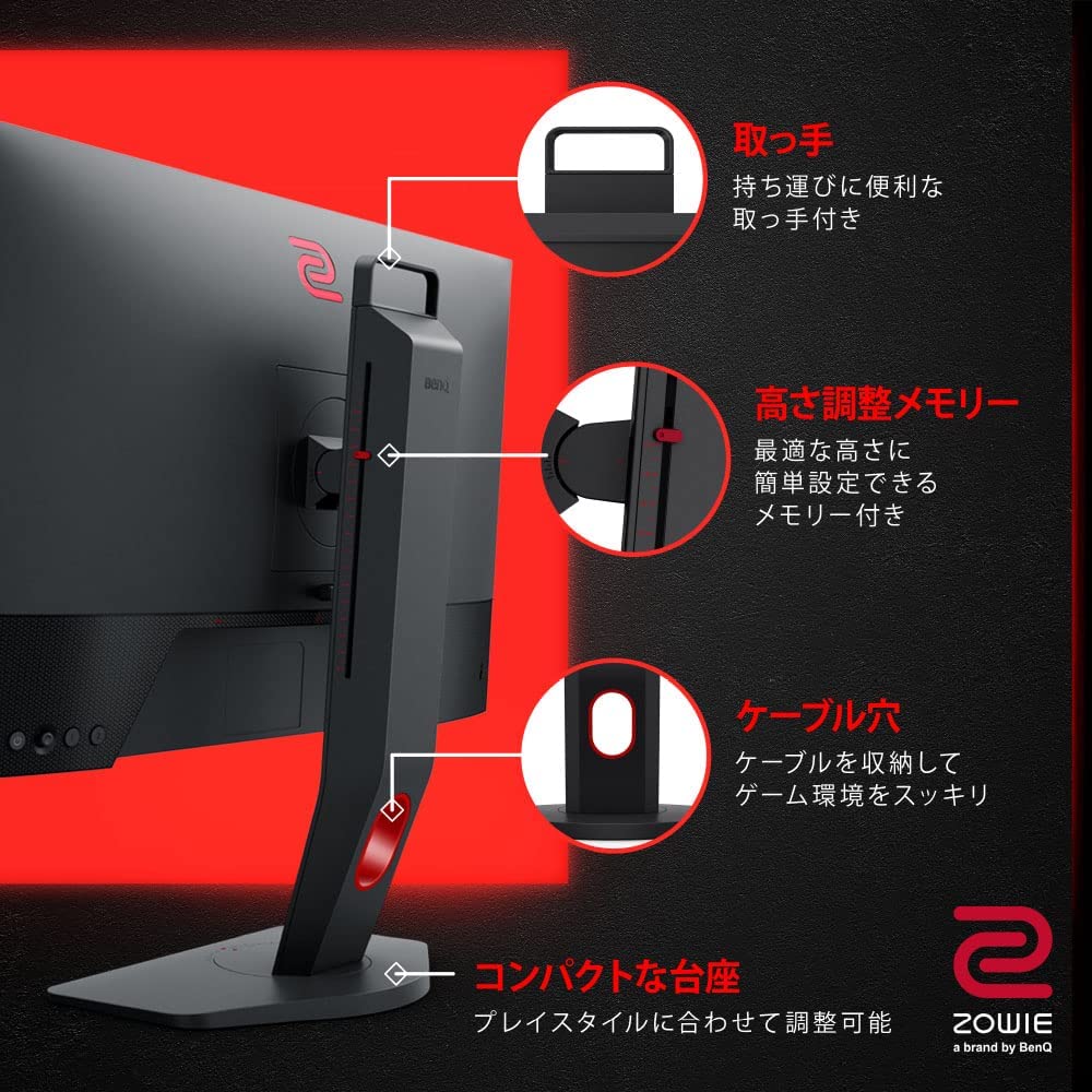楽天市場】【BenQ公式店】BenQ ベンキュー ZOWIE XL2411K 24インチ