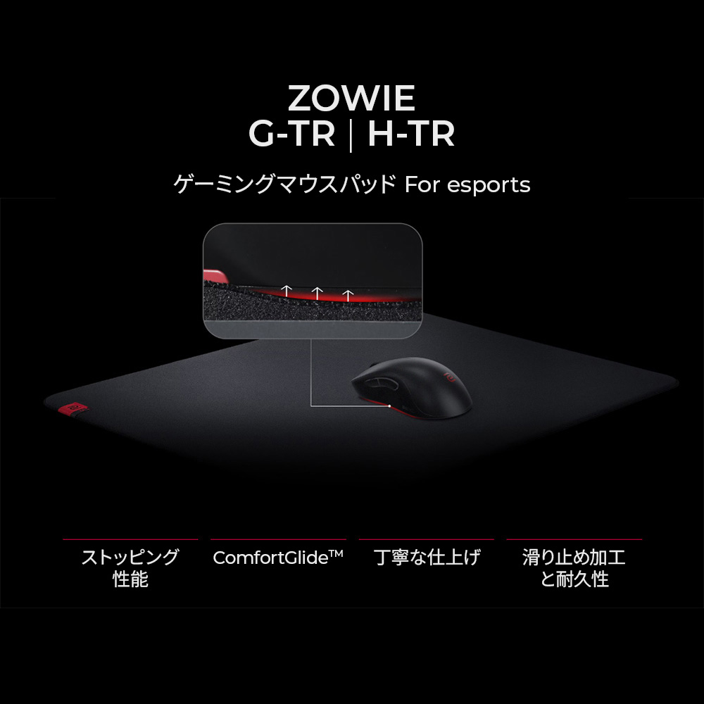 ゲーミングマウスパッド3枚セット Artisan Zowie Benq ゲーミング